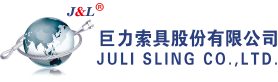 EVO真人索具